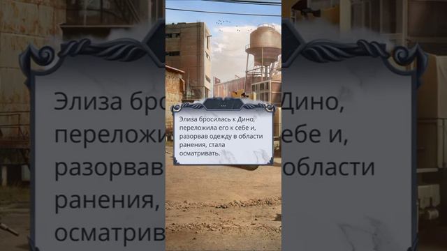 Секрет небес 2 (2s. г.3) Горны/Проникновение на военную базу/Информация от людей/ Встреча с Голодом смотреть онлайн