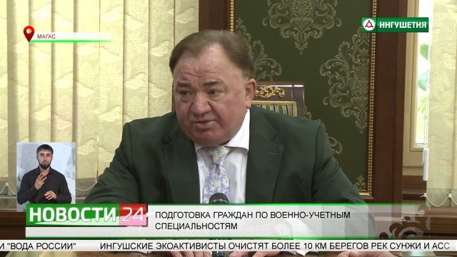 Подготовка граждан по военно - учетным специальностям. смотреть онлайн