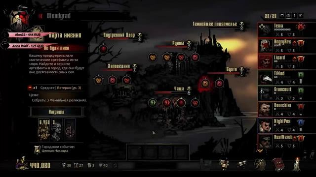 ДОЛГОЕ ОЖИДАНИЕ Darkest Dungeon: The Color of Madness смотреть онлайн