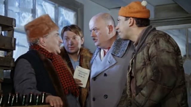 Сумма? Триста! смотреть онлайн