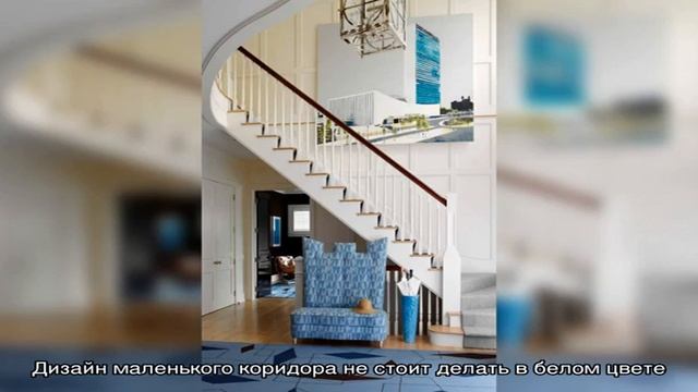 Дизайн прихожей: как сделать красиво, современно и функционально (56 фото) смотреть онлайн