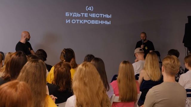 Влюбляйте. Навыки общения с клиентами новой формации. tbtbo brand mastering || Design Open Day'22 смотреть онлайн