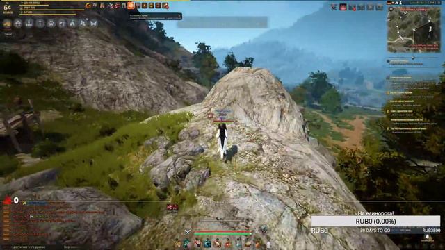 Black Desert\Старт нового сервера в европпе\Private server\ Приватный сервер! смотреть онлайн