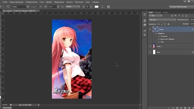 Ава | photoshop cs6 смотреть онлайн