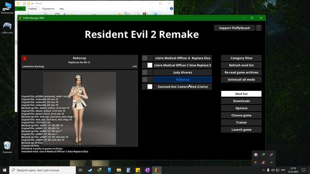 Как установить  моды в Resident Evil 2 или 3 Fluffy Mod Manager 5000