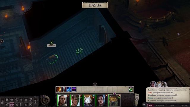 Прохождение Pathfinder Wrath of the Righteous . Нечестная сложность . # 7 смотреть онлайн