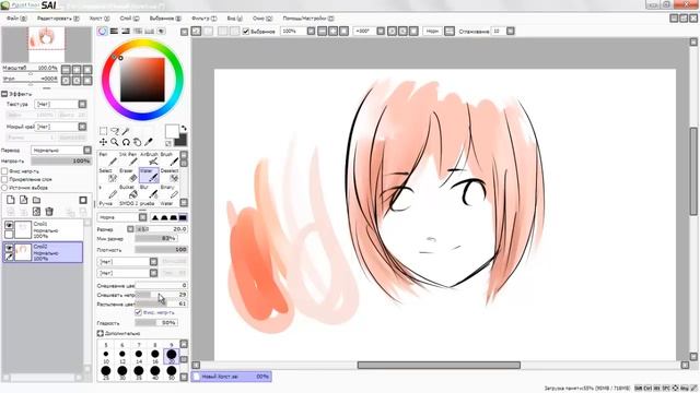Уроки Paint Tool SAI #1 - Кисти и функции смотреть онлайн