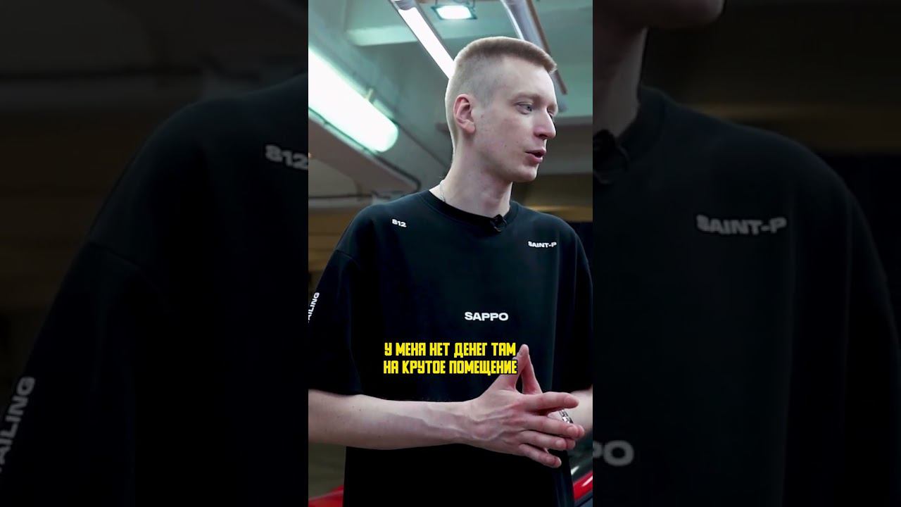 ЕДУТ К МАСТЕРУ! #sappodetailing #sappo смотреть онлайн