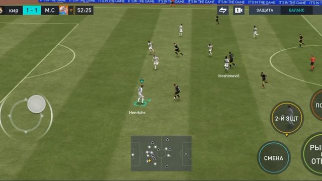 фифа мобайл 23