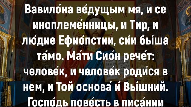 ЛЮБОЙ ЦЕНОЙ СКАЖИ ЭТО ГОСПОДУ. Утренние молитвы на день. Молитва Ангелу Хранителю смотреть онлайн