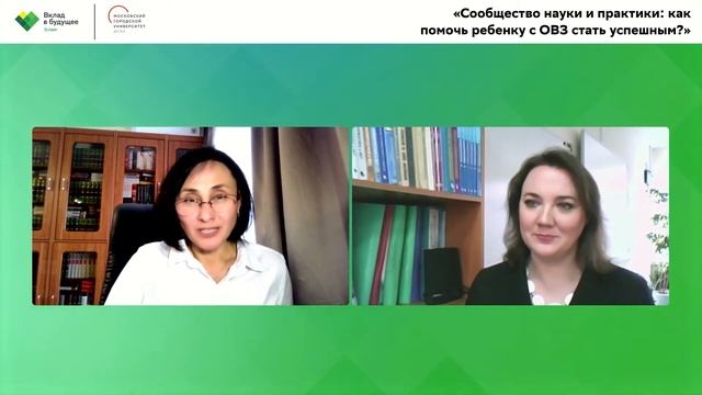 Презентация опыта. Сообщество науки и практики | III конференция РЛП смотреть онлайн