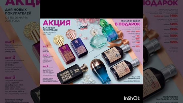 Фаберлик моё номер телефона 89654904711 только мужчина не надо писать только женщины и девушки смотреть онлайн
