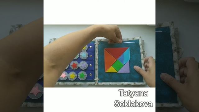 Книга из фетра "Логические игры" смотреть онлайн