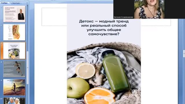 Коло-вада Лайт. смотреть онлайн