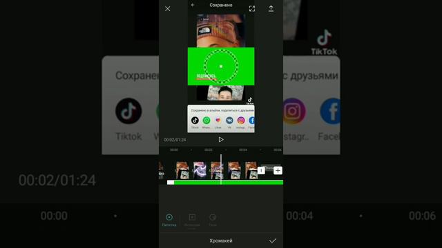 Как сделать эффект ПОДПЕШИСЬ. смотреть онлайн