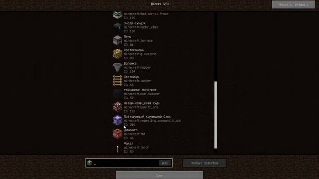 Начинаю заново скайблок был вайп и все збросились смотреть онлайн