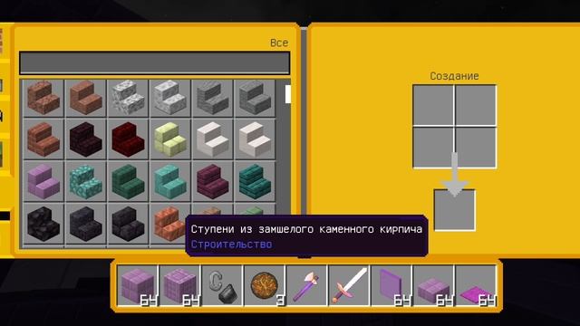 Craftsman - строительство дома мечты