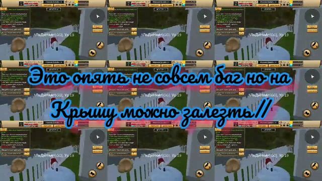 показываю баги в cat simulator animal life в пригороде смотреть онлайн