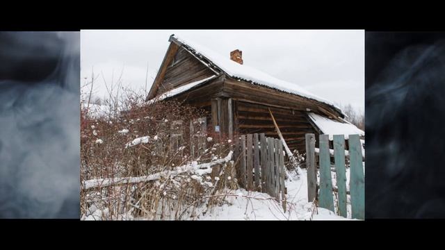 "Ведьмина обитель". Мистический рассказ. смотреть онлайн