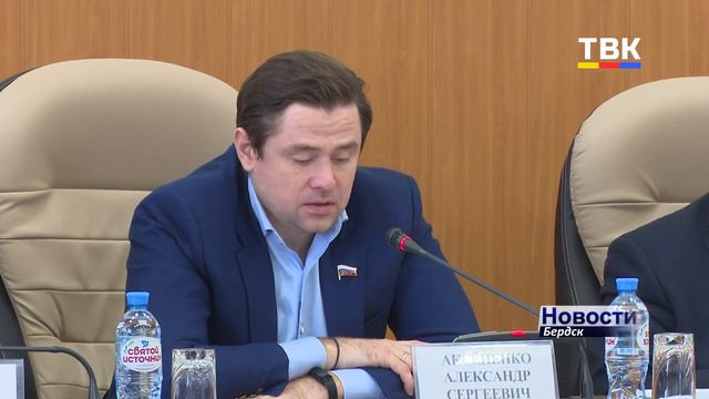 Депутат Госдумы Александр Аксененко принял участие в круглом столе в рамках СТК Бердска