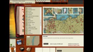 РР3. Выбиваем финвала на руне хищника или как быстро спустить игровые. Что выпадает на руне хищника