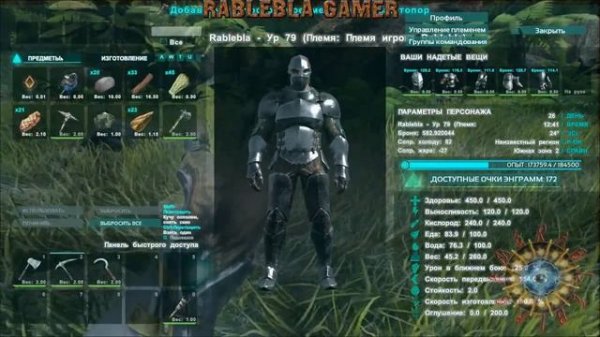 ARK для новичков. Создание кирки, факела, костра, топора, дубины и копья