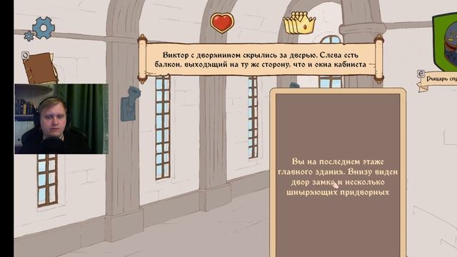 Прохождение Choice of Life Middle Ages 2. Готовимся к войне, раскрываем заговор. смотреть онлайн
