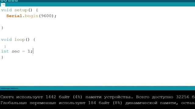 Функция LOOP и оператор задержки смотреть онлайн