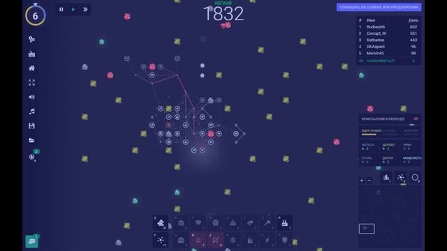 1 Часть игры в Yorg.Io смотреть онлайн