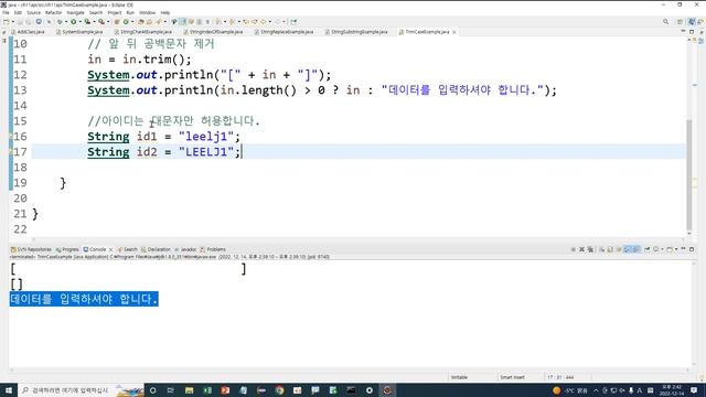 Webjjang JAVA ver.2022.11 13-06 기본 API - String : trim()와 to~Case()(웹짱과 함께하는 자바2211) смотреть онлайн