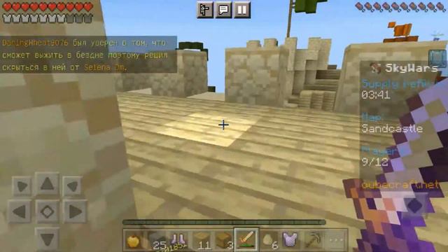 Sky Wars, но мы не можем открывать сундуки.....Челлендж??!!!!!! смотреть онлайн