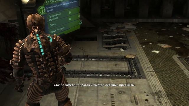 Dead Space | Как пользоваться стазис-модулем | Инструкция для новичков смотреть онлайн
