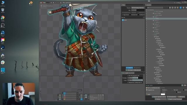 Spine уроки #1 Spine - с нуля