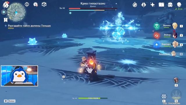 Genshin Impact СЕКРЕТНЫЕ ДОСТИЖЕНИЯ В ОБНОВЛЕНИИ 1.5. смотреть онлайн