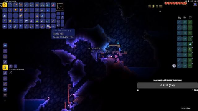 Terraria 1.4.1 Призыватель,МАСТЕР МОД [Нарезка] смотреть онлайн