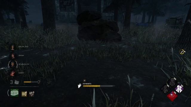 Дежавю. Поясни за перк. Dead by Daylight.Гайд смотреть онлайн