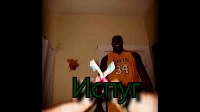 Топ 10 слов на букву И смотреть онлайн