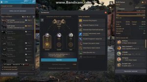 Black Desert - Пробуждения рысака в Дума!