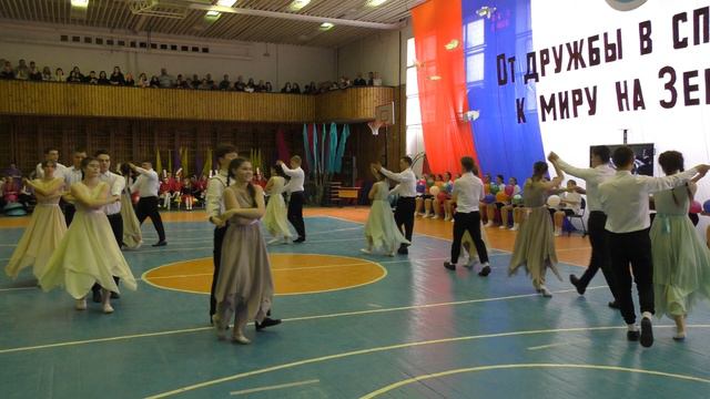 Спортпраздник 2024 г. Вальс