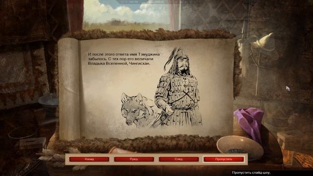 Прохождение Age of Empires II: Definitive Edition #67 ➤ Испытание смотреть онлайн