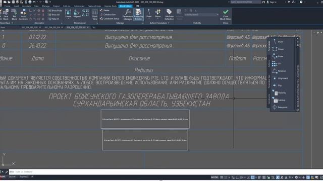 Использование TransTools for AutoCAD для перевода чертежей в Trados - short demo (720) смотреть онлайн