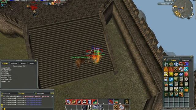 ArenaOnline3D 2011 08 18 00 43 33 60 Высшее качество больше смотреть онлайн