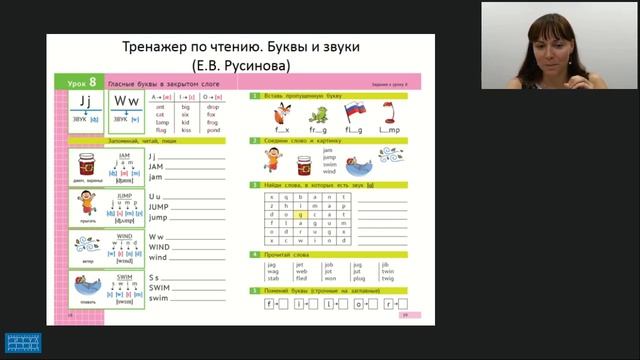 СИСТЕМА ПОДГОТОВКИ К ИТОГОВОЙ АТТЕСТАЦИИ ПО АНГЛИЙСКОМУ ЯЗЫКУ. НОВЫЕ ИЗДАНИЯ