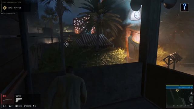 Mafia III. "Ричи Даусет" смотреть онлайн