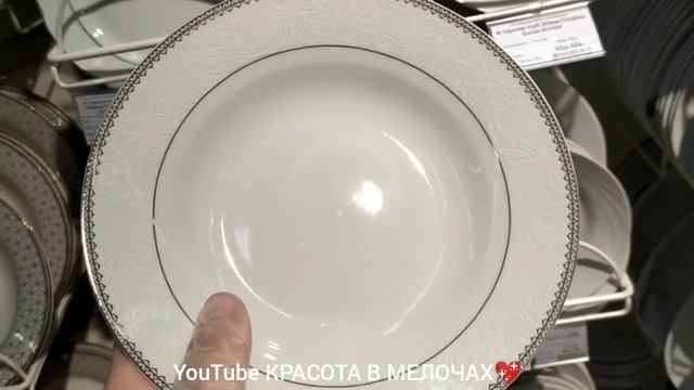 ?СВЕТОФОР?СРАЗУ ВСЁ СКУПИМ!?Привези ТАКОЕ ТЫ?Посуда и товары для дома?Магазин Порядок?Как Фикс Прай смотреть онлайн