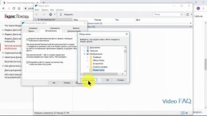 Загрузить все фото с Яндекс.Диска на компьютер
