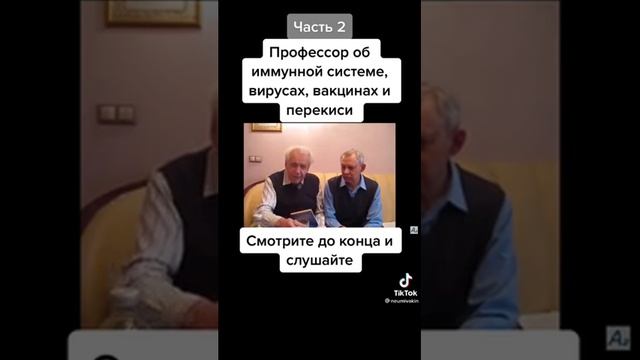 Перекись водорода пить смотреть онлайн