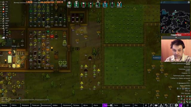 Rimworld HSK 1.3 - Прохождение на русском Снова Корь ) Стрим №5 смотреть онлайн