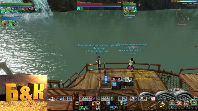 ArcheAge 3.0 RU Барнобас & Каденция Лорея - Семейный Квест Большая Рыбалка ! смотреть онлайн