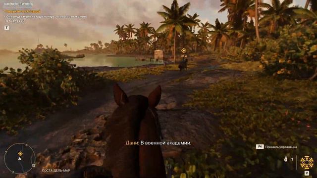 Far Cry 6 Прохождение кооператив #2 смотреть онлайн